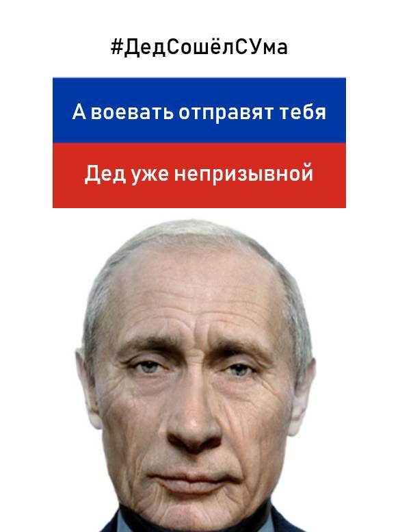 Путин – жалкая пародия на Сталина